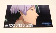 劇場版 ブルーロック エピ凪 入場者特典 ステッカー 乙夜 影汰