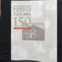 Item thumbnail for item 15708fdb-f8d1-4f6c-ab2b-912893d1051f