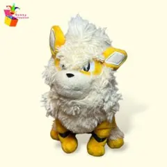 美品・タグ付き】添い寝 ウインディ ぬいぐるみ 等身大 ポケモン