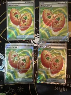 ポケモンカード なかよしポフィン sr 4枚セット