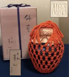 AR65 市野信水 信水窯 茶壺 飾壺 丹波 共箱 陶歴 茶道具 美品 - メルカリ