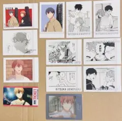 ギヴン　上ノ山立夏　佐藤真冬　ぱしゃこれ　Premium　クリア　チケコレ