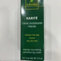 KARITÉ クレーム リヴァリザント インテンス 100ml