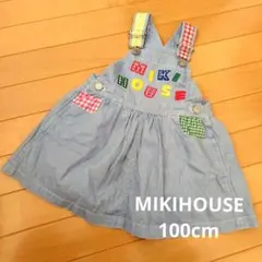 MIKIHOUSE ミキハウス ジャンバースカート デニム 100cm