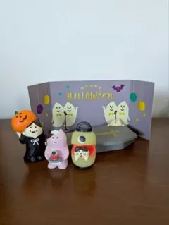 コンコンブル　４点セット　ハロウィン