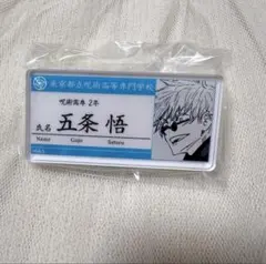 2025年最新】名札アクリルバッジ 呪術廻戦の人気アイテム - メルカリ