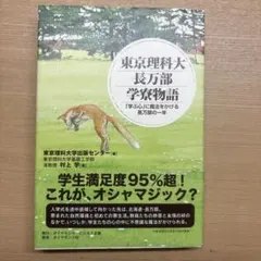 Item thumbnail for item b80099e6-4e05-4dd7-b1bd-8466dec834ee