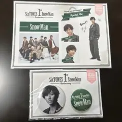 Snow Man 阿部亮平　1st Anniversary まとめ売り