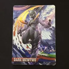 2026年最新】ポッ拳 ダークミュウツーの人気アイテム - メルカリ