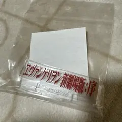 Item thumbnail for item 449bfa7b-5251-4e45-bdf3-de8fed3ee76e