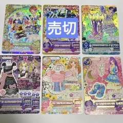 アイカツカード プレミアム レア