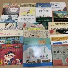 絵本　30冊セット　まとめ売り　ルルロロ　ジャッキー　しろくまちゃん　林明子 絵本 30冊セット まとめ売り ルルロロ ジャッキー しろくまちゃん 林