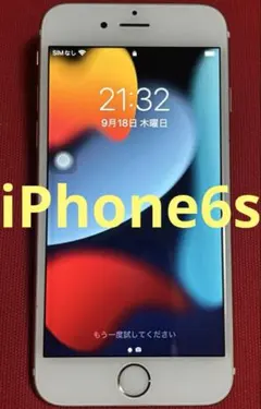 ★iPhone6s★16GB★SIMフリー★ローズゴールド★
