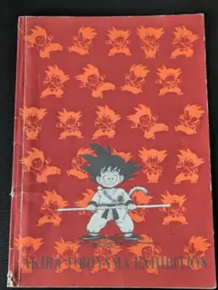 Item thumbnail for item 854ebef9-b51c-4f05-886c-0a9689a24f87