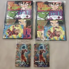 最強ジャンプ3月号 応募者全員サービス ドラゴンボール スーパー ダイバーズ✖️2のサムネイル
