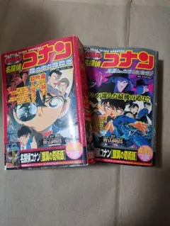 劇場版　名探偵コナン