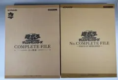 ほぼ未開封】遊戯王 COMPLETE FILE 白の物語 - メルカリ