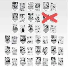 ドラゴンボール 一番くじ 其之二 G賞 セミコンプリート