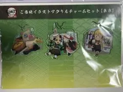 【‼️会場購入&未開封&終了品‼️】全集中展 ご当地アクチャ東京　かまぼこ隊のみ