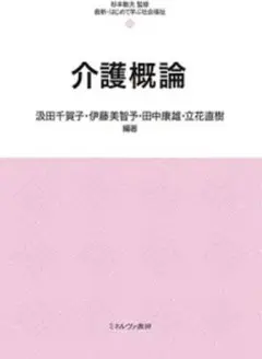 Item thumbnail for item cae79b94-3582-400a-8703-92bd7a90d218