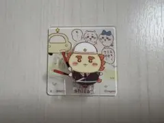 ちいかわ　アクリルシーンクリップビスケット　シーサー