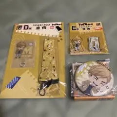 ハイキュー!! × 極楽湯 RAKU SPA第二弾 グッズ 缶バッジ 宮侑 6個