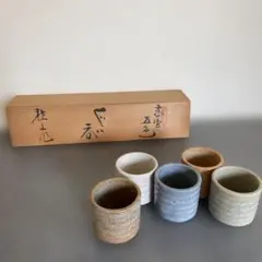 2025年最新】志野 ぐい呑みの人気アイテム - メルカリ