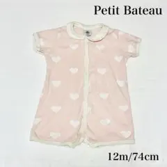 Petit Bateau プチバトー ハート柄ロンパース 半袖 半ズボン ピンク