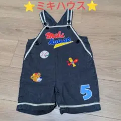 ミキハウス　MIKIHOUSE　野球ロンパース　ベースボール　オーバーオール