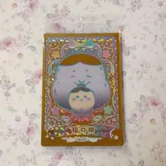 ♡ 新品未開封 ♡ちいかわ ウエハース2 福の神 No.31 シークレットのサムネイル