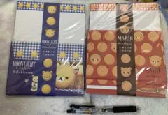 リラックマ・マリー レターセット