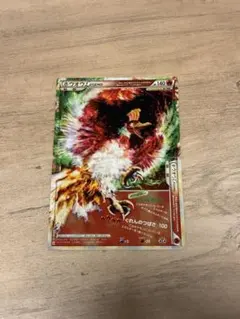 ホウオウ LEGEND 2枚セット