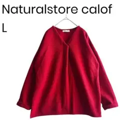 赤ニット Vネックニット 大人カジュアル シンプル 古着女子 ゆったり 1730