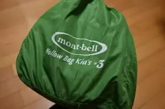 mont-bell Hollow Bag Kid's #3 グリーン - メルカリ