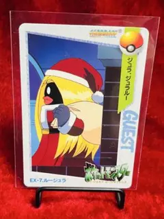 メルカリ