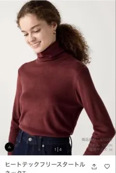 未使用　ユニクロ　ヒートテック　フリースタートルネックT