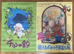 Item thumbnail for item 4d21ff7b-c42f-4d5c-94a7-378bdfd2fcb9