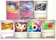 レガシーエネルギー ブルンゲルex トウコ イグニッションエネルギー ふうせん