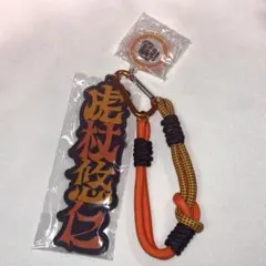 USJ呪術廻戦コレクタブルキーチェーン【虎杖悠仁】