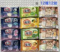 入浴剤「温泡ONPO」　12種12錠セットのサムネイル