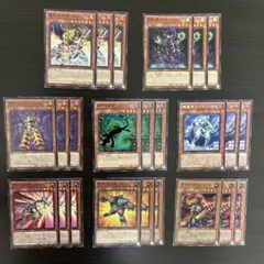 18 遊戯王 24枚セット 機皇帝ワイゼル♾️ 等