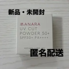 MANARA UV CUT POWDER 50+ レヒィルパフ付きのサムネイル