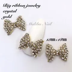ネイル ビッグリボン ジュエリー クリスタル 2個セット ゴールド