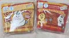 未開封 んぽちゃむ 一番くじ フェイスタオル 2種セット（送付時潰します）