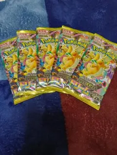 メガドリームex　5パック