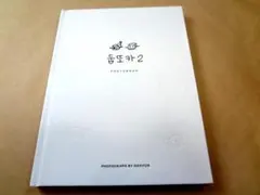 Item thumbnail for item 16fa830c-22b7-4876-9b3f-48c2769f222f