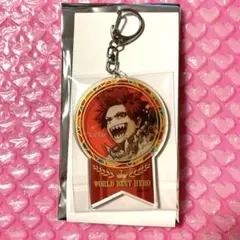 切島鋭児郎 アクリルキーホルダーコレクション WORLD BEST HERO