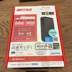 BUFFALO 無線LANルーター WSR-1166DHPL2 本体
