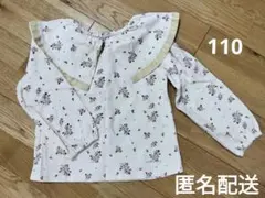 プティマイン　いちご柄　長袖カットソー　フリル襟