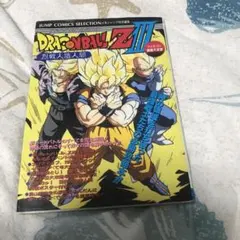 2026年最新】DRAGONBALLドラゴンボールセレクション3ベジータの人気